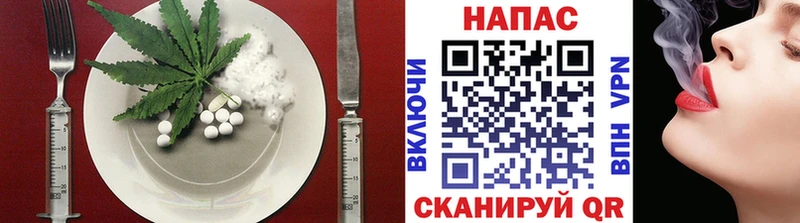 Еда ТГК марихуана  где найти наркотики  нарко площадка Telegram  Лаишево 