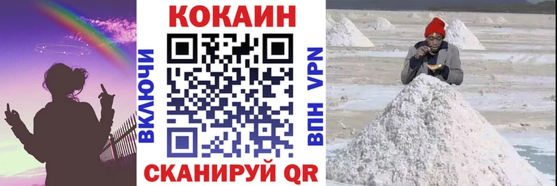 COCAIN VHQ  купить закладку  Лаишево 