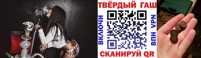ГАШИШ VHQ Лаишево