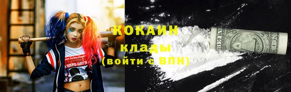 метамфетамин Балабаново