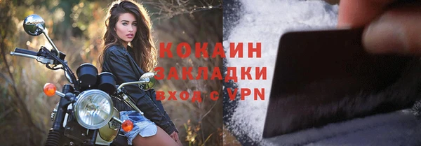 кокаин VHQ Баксан