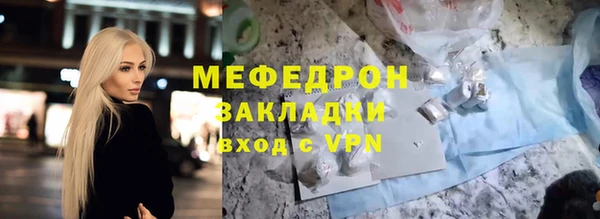 метамфетамин Балабаново