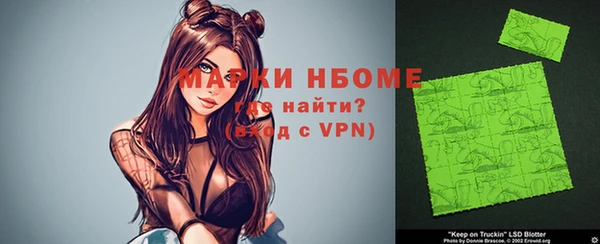 каннабис Балахна