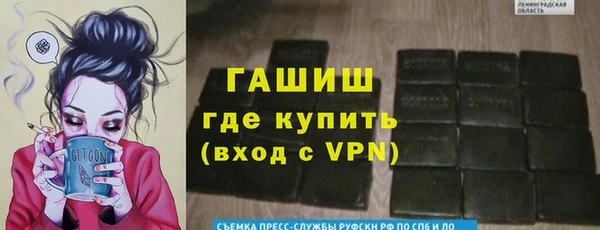метамфетамин Балабаново