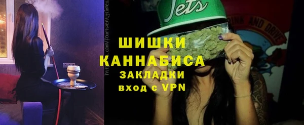 метамфетамин Балабаново