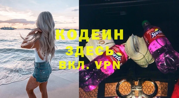 метамфетамин Балабаново