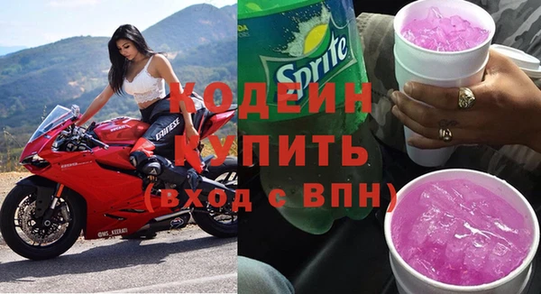 метамфетамин Балабаново