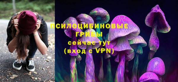 метамфетамин Балабаново