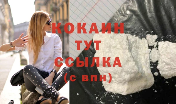 кокаин VHQ Баксан