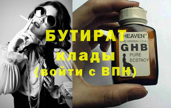 кокаин VHQ Баксан