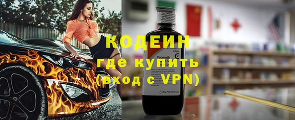 метамфетамин Балабаново