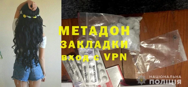 метамфетамин Балабаново