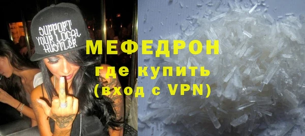 метамфетамин Сясьстрой