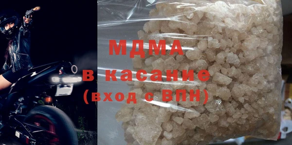 метамфетамин Балабаново