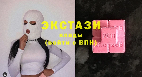 метамфетамин Балабаново