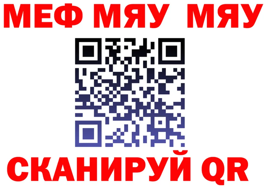 МЕФ 4 MMC зеркало это блэк спрут Лаишево