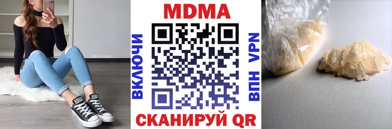 МДМА VHQ продажа наркотиков Лаишево
