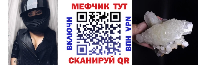 где можно купить   Лаишево  МЕФ 4 MMC 
