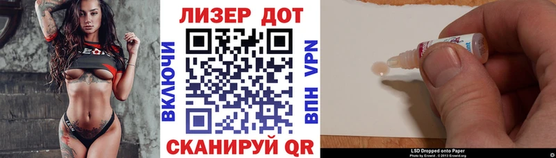 где можно купить   Лаишево  Наркотические марки 1,5мг 