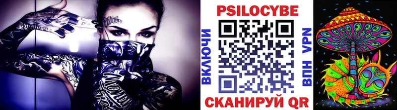 Псилоцибиновые грибы ЛСД  закладки  Лаишево 