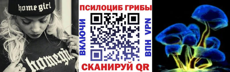 Псилоцибиновые грибы мухоморы Лаишево