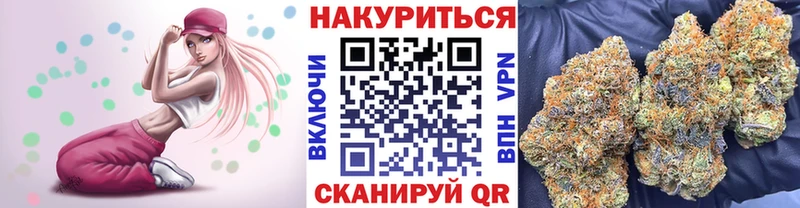Шишки марихуана Bruce Banner  MEGA ссылка  Лаишево 
