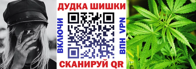 Бошки Шишки AK-47 Лаишево